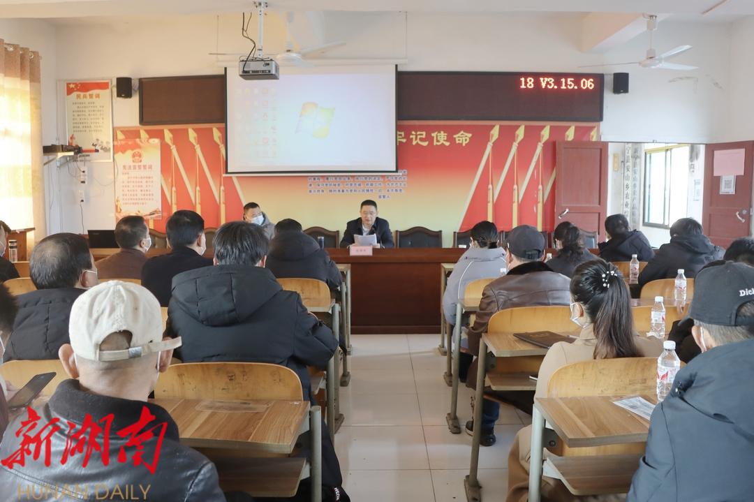刘华中到安山乡宣讲党的二十大精神_邵阳头条网